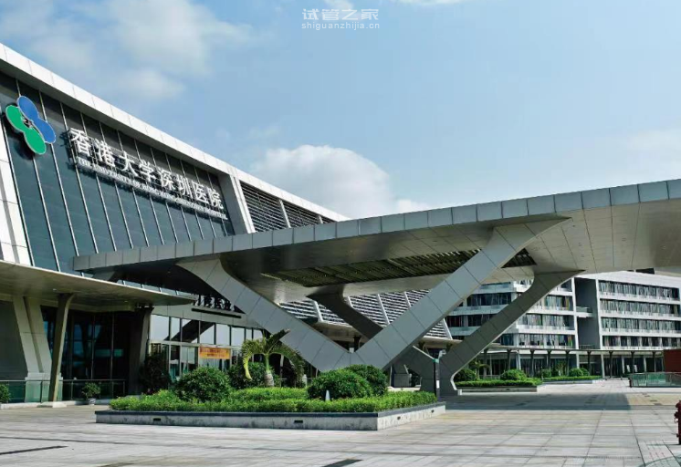 全国试管排名前十名的医院2021年：香港大学深圳医院人工授精试管婴儿网上预约--绿色通道不排队