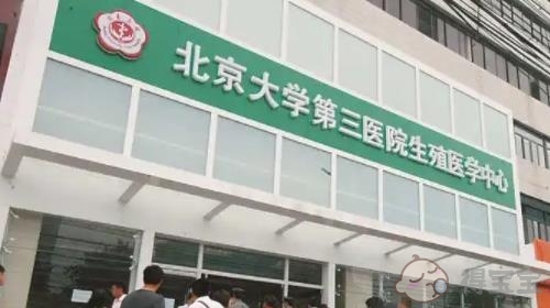 北京46岁供卵助孕-2023年中国捐精医院有哪些 捐精医院排名。